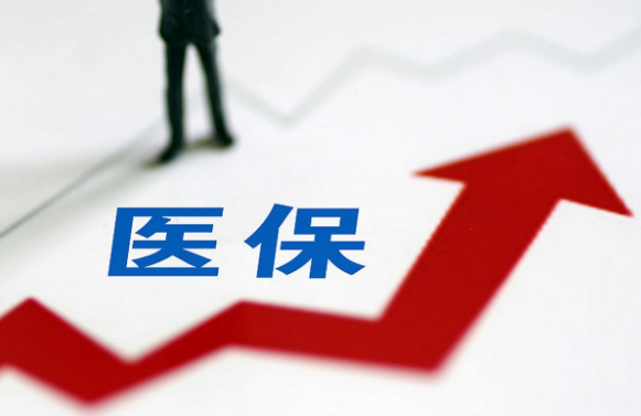 医保提现服务