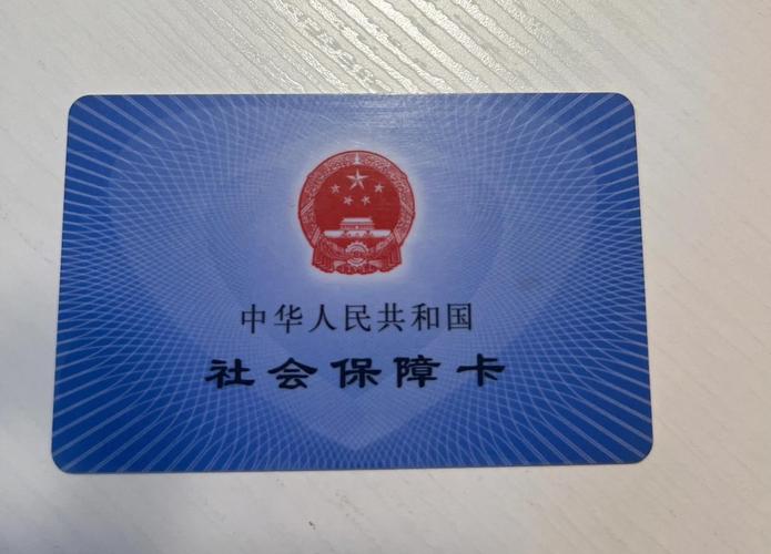 医保卡上的钱可以取出来吗？这里有答案